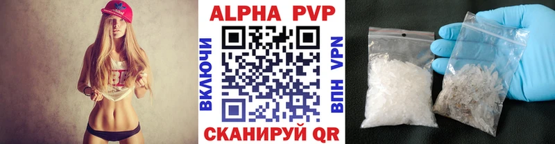 Где найти наркотики Покровск APVP Меф мяу мяу Псилоцибиновые грибы Каннабис ГАШИШ