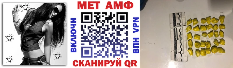 АМФЕТАМИН 98% Покровск
