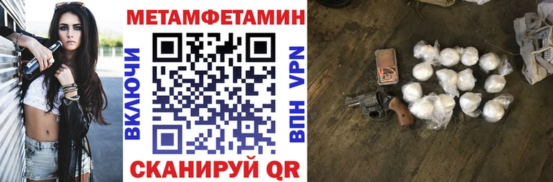 наркошоп  Покровск  omg tor  АМФ 98% 