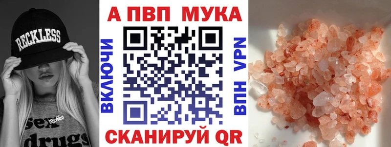 маркетплейс клад  Покровск  Alfa_PVP Crystall 
