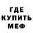 Первитин мет Ricky Hildebrand