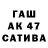 ТГК жижа V. Ko.