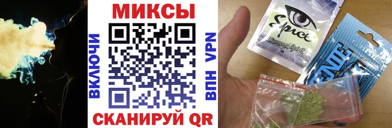 наркошоп  Покровск  Бутират буратино 