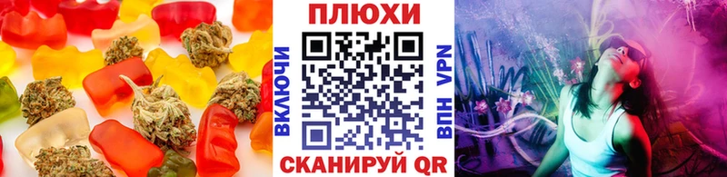 Печенье с ТГК конопля  Покровск 