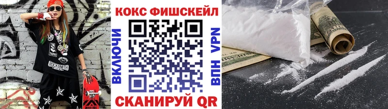 Кокаин Боливия  Покровск 