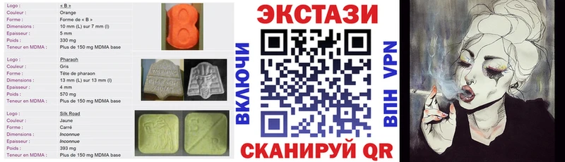 что такое Покровск блэк спрут ССЫЛКА ЭКСТАЗИ 280 MDMA