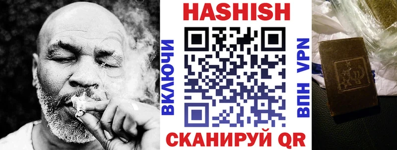 ГАШИШ индика сатива  сколько стоит  Покровск 