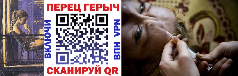 ГЕРОИН хмурый  KRAKEN ссылка  Покровск 
