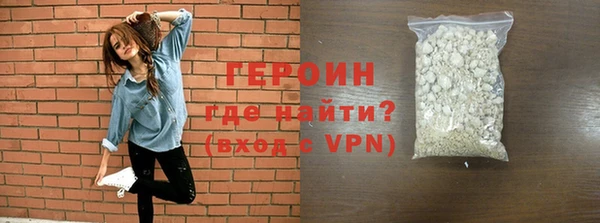 молекула духа Беломорск