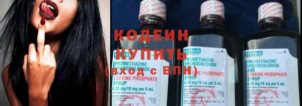 молекула духа Беломорск