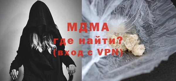 дурь Белокуриха