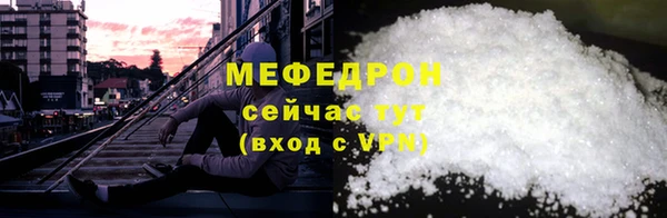 дурь Белокуриха