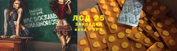 молекула духа Беломорск