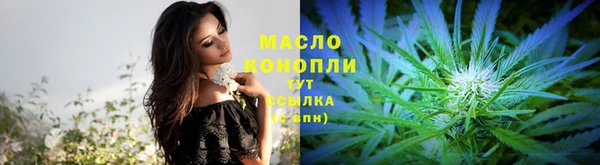 молекула духа Беломорск