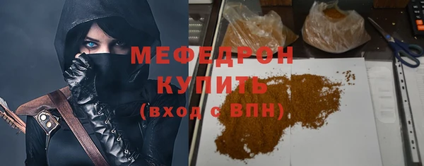 дурь Белокуриха