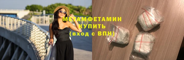 молекула духа Беломорск