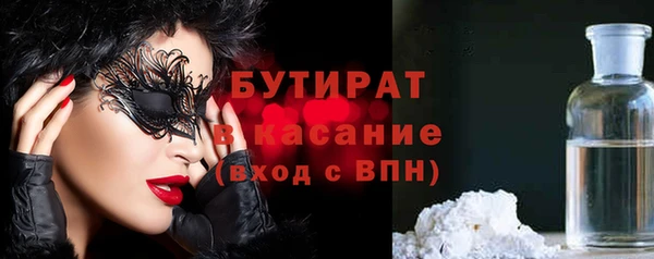 дурь Белокуриха