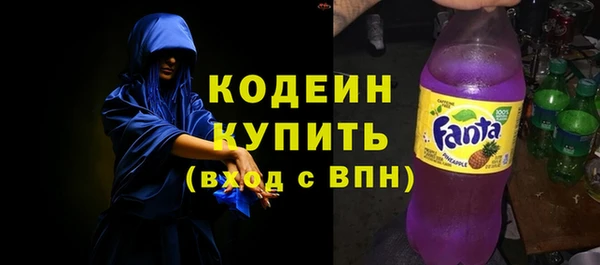 молекула духа Беломорск
