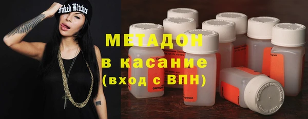 молекула духа Беломорск