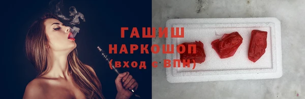 молекула духа Беломорск