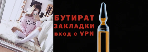 молекула духа Беломорск