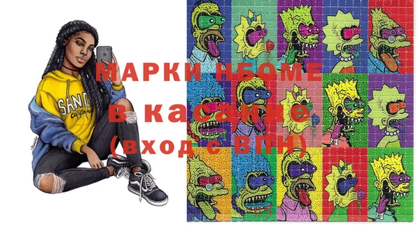 молекула духа Беломорск