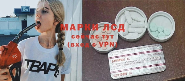 молекула духа Беломорск