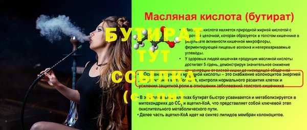 дурь Белокуриха