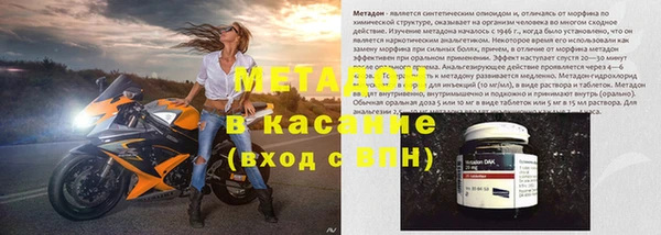 молекула духа Беломорск