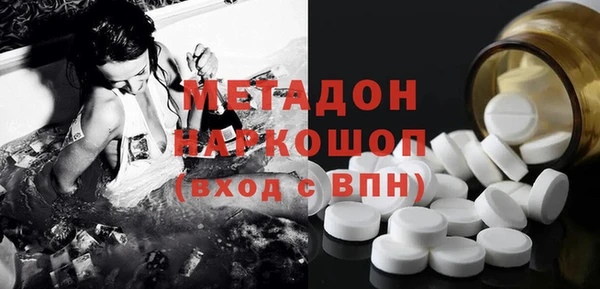 дурь Белокуриха