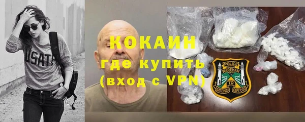 молекула духа Беломорск