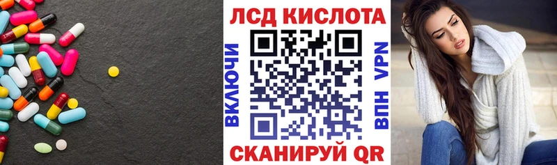 Лсд 25 экстази ecstasy  kraken зеркало  Покровск  как найти  