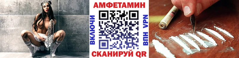 МЕТАМФЕТАМИН Methamphetamine  гидра ONION  Покровск 