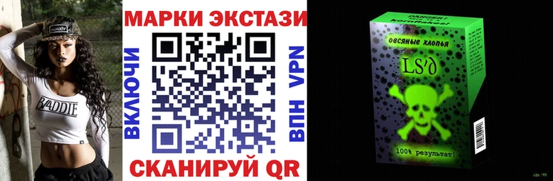 MEGA tor  Покровск  Марки N-bome 1500мкг 