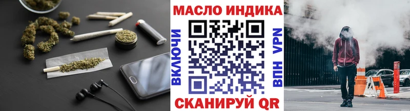 ТГК концентрат  MEGA ТОР  Покровск 