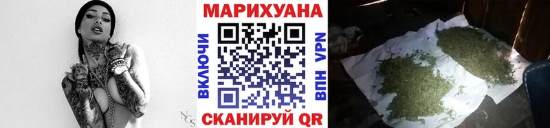 Канабис OG Kush  как найти закладки  Покровск 